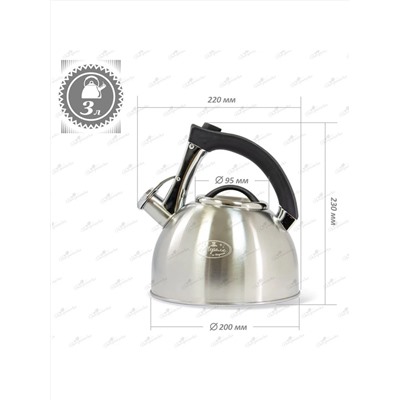 Merali Чайник ЧН-30-07