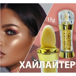 Хайлайтер-контуринг,сухой со спонжем 15g,золото