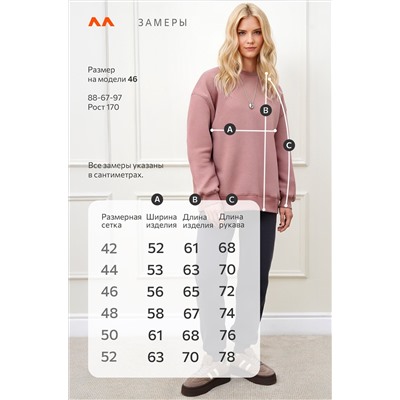 Женский свитшот с начесом Happyfox