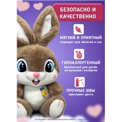 Мягкая плюшевая игрушка Веселый Зайчик 35 cм, бежевый