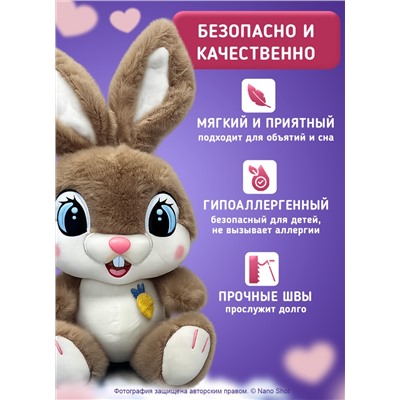 Мягкая плюшевая игрушка Веселый Зайчик 35 cм, бежевый