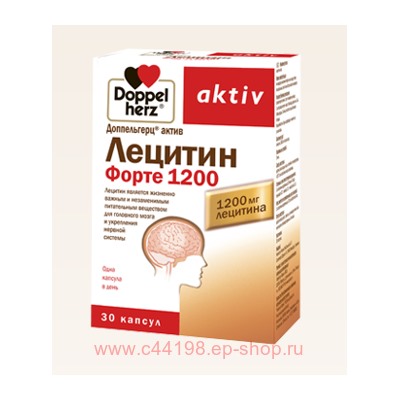 ДОППЕЛЬГЕРЦ АКТИВ ЛЕЦИТИН ФОРТЕ N30 КАПС