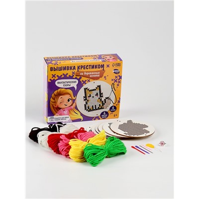 Вышивка крестиком для детей на деревянной канве «Фантастические узоры», набор для творчества