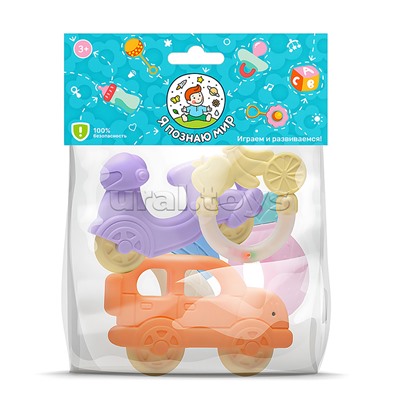 Набор погремушек "Дарим радость" в пакете