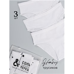 Трусы для девочки 3 шт Соль&Перец