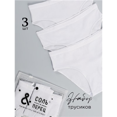 Трусы для девочки 3 шт Соль&Перец