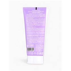 Крем для рук и тела Family Cosmetics малина и мята, 200 мл