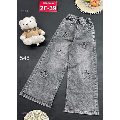 джинсы 2052593-1