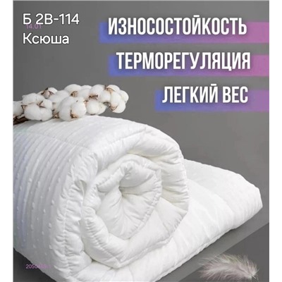 Одеяло-Hotel Collection 2050489-1