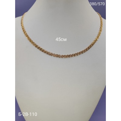 Артикул #22966941