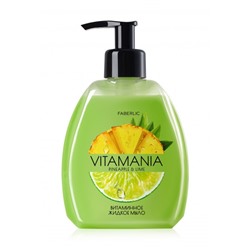 Витаминное жидкое мыло для рук «Ананас и лайм» Vitamania