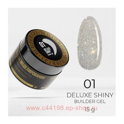 LunaLine Гель для наращивания светоотражающий Deluxe Shiny тон 01 Серебро 15 гр