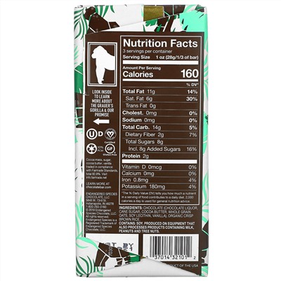 Endangered Species Chocolate, Oat Milk Rice Crisp + Dark Chocolate, 55% Cocoa, 3 oz (85 g)