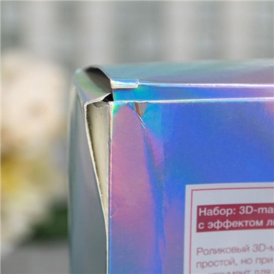 Набор с массажёром для тела в коробке "Home SPA box",17 х 13,8 см