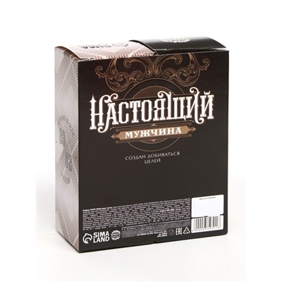 Конфеты шоколадные «23 февраля», вкусы: арахисовая паста, какао, 200 г