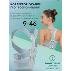 Корсет #23064926