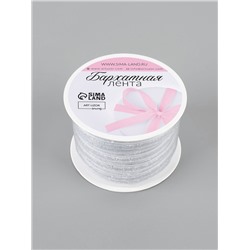 Лента бархатная, с серебряным люрексом, 6 мм, 18±1 м, белая №01