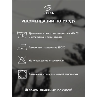 Набор салфеток сервировочных на стол «Этель» Christmas, 4 шт., белые, с декоративными кольцами, 45×45 см