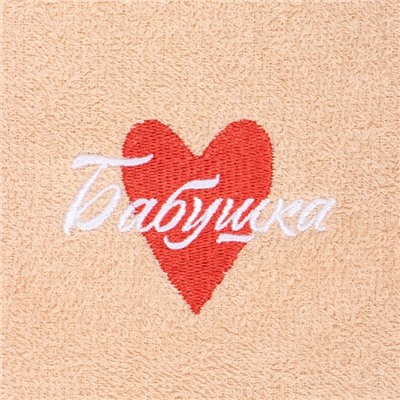 Полотенце махровое «Этель. Бабушка», 35×50±5 см, хлопок 100%, бежевое