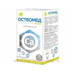Остеомед форте тб N 60