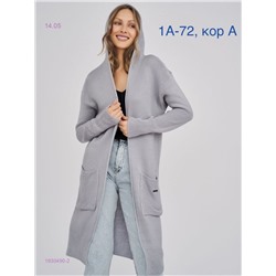 Кардиган 1930490-2