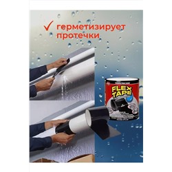 Клеевая лента 60243 НАТАЛИ, 1118682