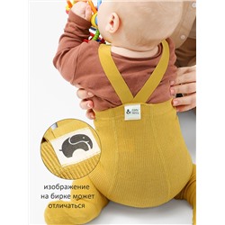 Соль&Перец Колготки SP125-1