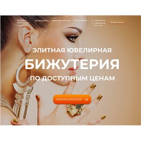 ВЕЛЬВЕТ (VelVett). ❤️ НОВИНКИ - стильные кольца с белым серебрением. Аксессуары для волос.