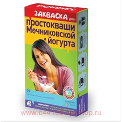 ЗАКВАСКА БАКТЕРИАЛЬНАЯ ДЛЯ ПРОСТОКВАШИ И ЙОГУРТА N5 ПАК/ЭВИТАЛИЯ/