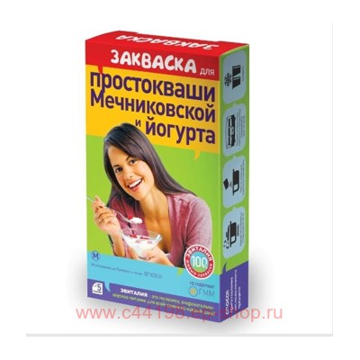 ЗАКВАСКА БАКТЕРИАЛЬНАЯ ДЛЯ ПРОСТОКВАШИ И ЙОГУРТА N5 ПАК/ЭВИТАЛИЯ/
