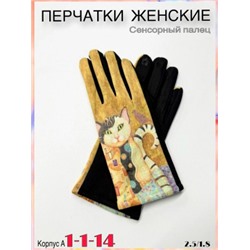 Перчатки #23095465