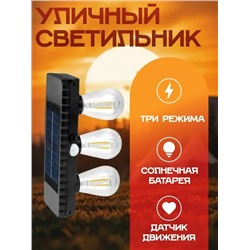 Артикул #23103143