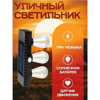 Артикул #23103143