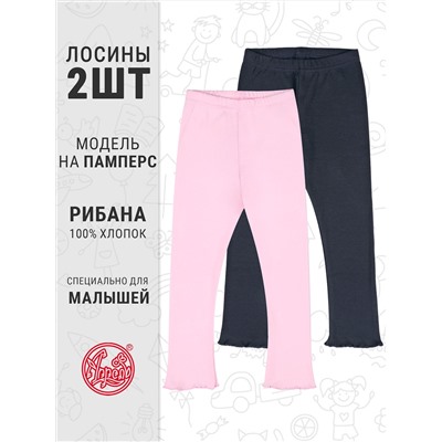 Апрель Легинсы