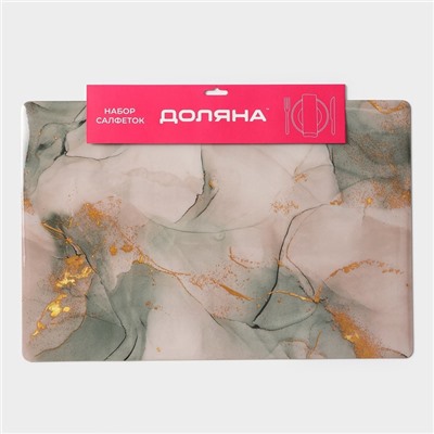 Салфетки сервировочные на стол Доляна «Мрамор», 4 шт., 30×45 см