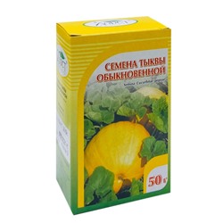 Тыква семена 50 гр.