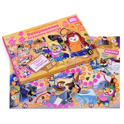 Настольная игра "Возвращение блудного попугая. Союзмультфильм" 217х330х27 мм.