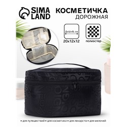 Косметичка-сундучок на молнии, на подкладке, с ручкой, зеркалом, чёрная