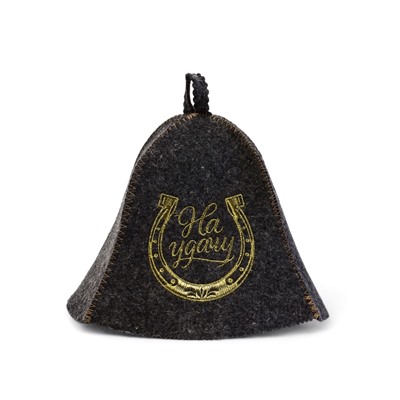 Шапка для бани и сауны «На удачу», шерсть 50%, полиэфир 50%, серая