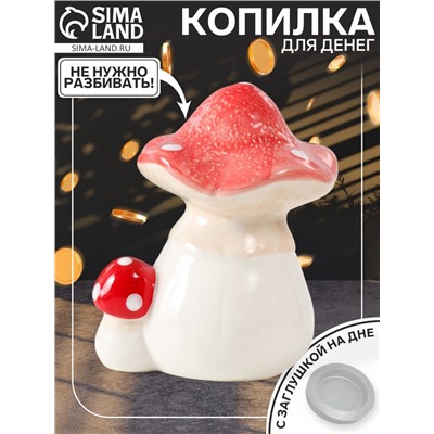 Копилка для денег «Два мухоморчика», керамика, 12×9×15.5 см