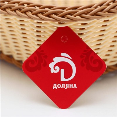 Корзинка для подачи Доляна «Молочный шоколад», 26.5×26.5 см, цвет молочный