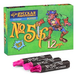 Петарды фитильные "Команда корсара Моргана 5Ф" (в уп. 12 петард) * в кор. 120 уп.