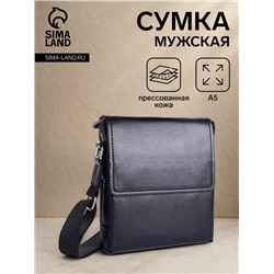 Сумка планшет мужская, 3 отдела на молнии, 2 наружных кармана, регулируемый ремень, 19×5×23 см, чёрная