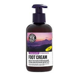 Крем-бальзам для ног PLANETA ORGANICA восстанавливающий, 200 мл
