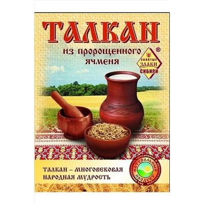 Талкан ячменный 500г ЭКОПРОДУКТЫ, 1189629