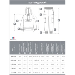 NIKASTYLE Костюм