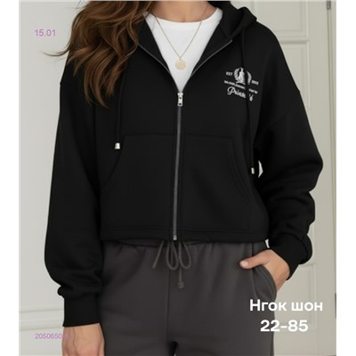 Кофта бронь 2050650-6