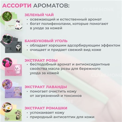 Салфетки матирующие с ароматом лаванды Chancci, 100 шт