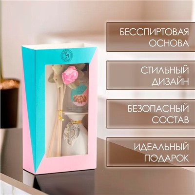 Набор подарочный с диффузором «Ваза с цветком», аромат роза, «Богатство Аромата»