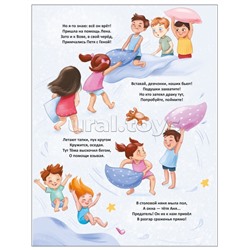 Книжный клуб. Почитаем вместе? Детский сад в стихах и прозе